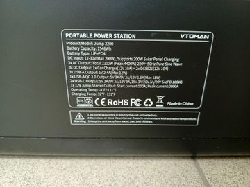 Б/в Зарядна станція Vtoman jump 2200 01-200886535