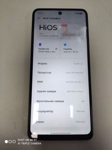 Б/в Мобільний телефон Tecno pova 6 neo li6 8/128gb 01-200899782