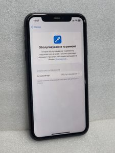 Б/в Мобільний телефон Apple iphone 11 128gb 01-200899245