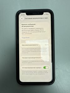 Б/в Мобільний телефон Apple iphone 11 pro 64gb 01-200902438