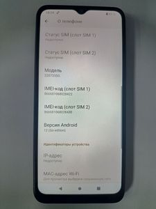 Б/у Мобільний телефон Xiaomi redmi a1 2/32gb 01-200903033