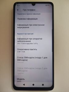Б/у Мобільний телефон Zte blade a36 2/64gb 01-200905166