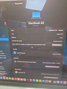Б/в Ноутбук Apple macbook air 13,6" m2 2022 01-200905258