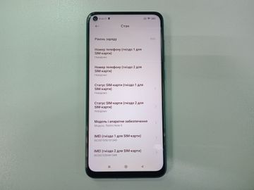 Б/в Мобільний телефон Xiaomi redmi note 9 3/64gb 01-200906819