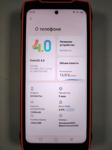 Б/в Мобільний телефон Blackview bv9300 pro 8/256gb 01-200906754