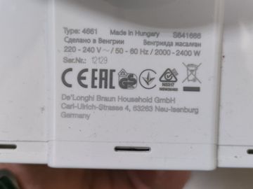 Б/у Утюг Braun texstyle 7 s641666 01-200907838