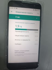 Б/в Мобільний телефон Htc u11 4/64gb 01-200907683