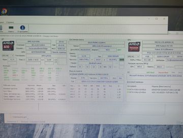 Б/в Системний блок Пк amd a10-9700/ram 16 gb/hdd 1000 gb/ssd 120 gb/amd/ ati radeon rx 570 4gb gddr5 256bit 01-200910107