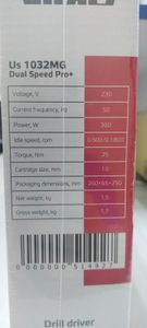 Б/в Шурупокрут Vitals us 1032mg 16-000275892