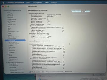 Б/в Ноутбук Apple makbook air 13,3"/apple m1/ram8gb/ssd256gb/7core gpu 01-200912367