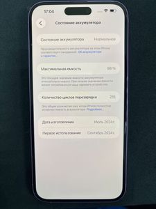 Б/в Мобільний телефон Apple iphone 16 plus 128gb 01-200911704