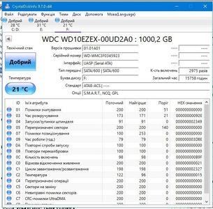 Б/в Жорсткий диск Wd blue 1 tb (wd10ezex 01-200914136