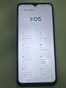 Б/у Мобільний телефон Infinix hot 20 5g 4/128gb 01-200915389