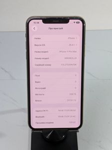 Б/в Мобільний телефон Apple iphone 11 pro max 256gb 01-200919483