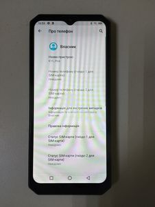 Б/в Мобільний телефон Oukitel k15 plus 4/32gb 01-200920087