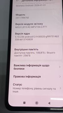 Б/в Мобільний телефон Xiaomi redmi note 14 8/256gb 01-200920409