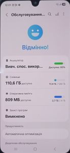 Б/в Мобільний телефон Samsung galaxy a16 4/128gb 01-200902266