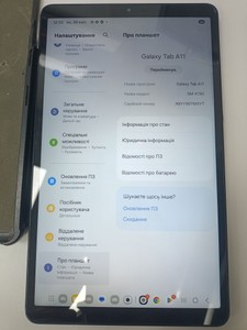 Б/в Планшет Samsung galaxy tab a11 wi-fi 8/128gb 01-200923768