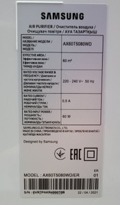 Б/у Очиститель воздуха Samsung ax60r5080wd 01-200830244