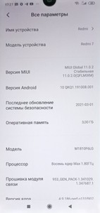 Б/в Мобільний телефон Xiaomi redmi 7 3/32gb 01-200924344