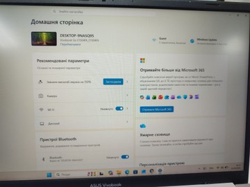Б/в Ноутбук Asus ryzen 5 7520u ddr5/8gb ddr5/ssd 1000 gb/*інтегрована 01-200924263