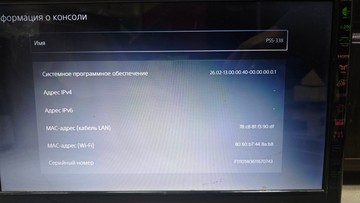 Б/в Ігрова приставка Sony playstation 5 digital edition 825gb 01-200925307