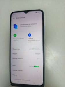 Б/в Мобільний телефон Oppo a17k cph2471 3/64gb 01-200927611