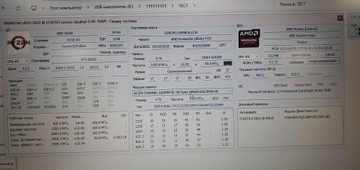 Б/в Ноутбук Lenovo 15/athlon 3020e ddr4/4gb ddr4/hdd 450 gb/*інтегрована 01-200926891