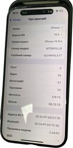 Б/в Мобільний телефон Apple iphone 15 pro 128gb esim 01-200899140