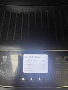 Б/в Кавоварка Delonghi magnifica evo next ecam 310.80.sb 01-200929399