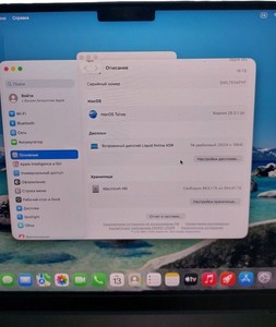Б/в Ноутбук Apple macbook pro 14" late 2025 01-200922784
