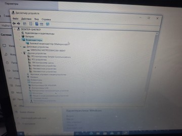 Б/в Ноутбук Hp 15/core i7 5600u ddr3/8gb ddr4/ssd 256 gb/*інтегрована 01-200930605