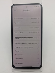 Б/в Мобільний телефон Xiaomi redmi note 14 6/128gb 01-200930820