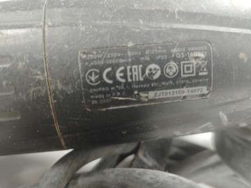Б/у Угловая шлифмашина Dnipro-M gs-140se 2021 01-200938342