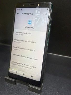 Б/у Мобільний телефон Tecno pop 4 2\32gb 01-200937673