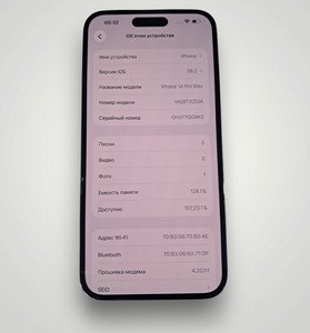 Б/в Мобільний телефон Apple iphone 14 pro max 128gb 01-200937128
