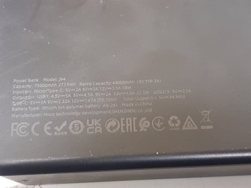 Б/в Повербанк Hoco j94 overlord 75000mah 22.5w 01-200937964