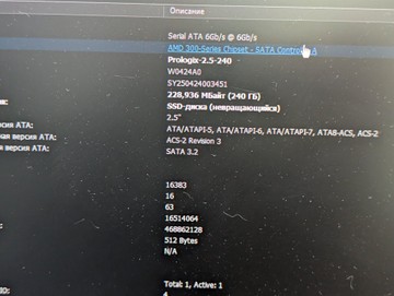 Б/в Системний блок Пк amd ryzen 7 3700x/ram 16 gb/hdd відсутній/ssd 240 gb/nvidia rtx 2060 super (geforce) 8gb gddr6 256bi 01-200935771