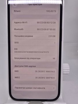 Б/у Мобільний телефон Apple iphone 16 128gb 01-200938192