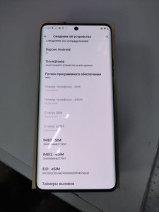 Б/в Мобільний телефон Motorola edge 50 pro 12/512gb 01-200902519