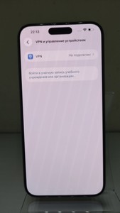 Б/в Мобільний телефон Apple iphone 15 pro max 256gb 01-200947020