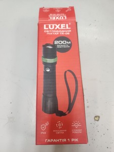 Б/в Ліхтар Luxel tr-05 01-200954710