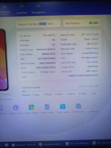 Б/в Мобільний телефон Apple iphone 12 pro max 256gb 01-200955757