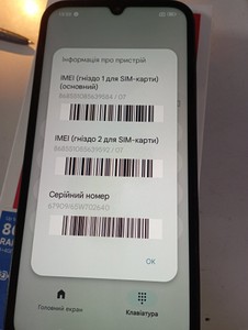 Б/в Мобільний телефон Xiaomi redmi 15c 4g 4/128gb 01-200960637