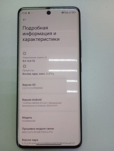Б/в Мобільний телефон Xiaomi redmi note 15 8/256gb 01-200963335