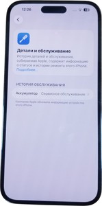 Б/в Мобільний телефон Apple iphone 14 pro max 256gb 01-200922946