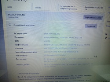Б/в Ноутбук Dell 15/pentium 3558u ddr3/4gb ddr3/hdd *відсутній/ssd *відсутній/geforce 820m 2gb 01-200964482