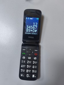 Б/в Мобільний телефон Sigma comfort 50 shell duo type-c 01-200974270