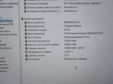 Б/в Ноутбук Hp 15/core i7-10750h ddr4/64gb ddr4/hdd 1000 gb/ssd 256 gb/geforce rtx2060 max-q 6gb 01-200975808