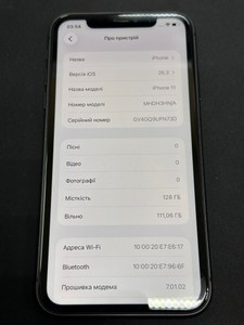 Б/в Мобільний телефон Apple iphone 11 128gb 01-200975357
